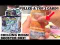 PULLED A TOP 3 CARD! Opening a Pokemon CHILLING REIGN BOOSTER BOX!
