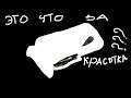НЕОЖИДАНЫЙ СПАВН ВИДЮХИ #shorts #тарков