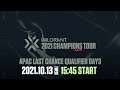VCT APAC Last Chance Qualifier 2021 Day3