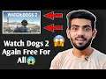 Watch Dogs 2 Again Free To Claim For Lifetime😱 - Epic Games OP🔥