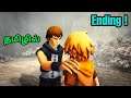 Brothers A Tale Of Two Sons Tamil Gameplay ! | Ending ! | Part 6 ! | Tamil | George Gaming |