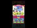 Cookie Jam Level 199