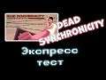 Dead Synchronicity: Tomorrow Comes Today (экспресс-тест игры)