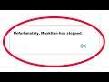 How To Fix Unfortunately MaskGun Has Stopped Error in Android & Ios Mobile Phone