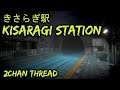 きさらぎ駅 Kisaragi Station - 2chan Thread
