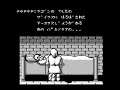 Minelvaton Saga (Japan) (NES)