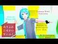 MMD Common World Domination Ft. Hatsune Mikuo V4X Project Mirai + Motion and Camera dl