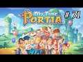 My Time at Portia Walkthrough - Part 71 - Museum Opening