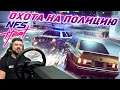 ПОЛИЦИЯ В ШОКЕ ОТ МОЕЙ БЕХИ! Need for Speed Heat в городе GTA Vice City #5