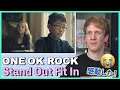 ONE OK ROCK - Stand Out Fit In REACTION　外国人リアクション!