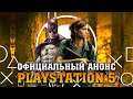 Анонс PlayStation 5, Неудачный 2019 Год для Steam, Показ The Last of Us в Феврале | Игровые Новости