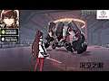 深空之眼 Aether Gazer Gameplay (CN) - Action RPG Game (Android/IOS)