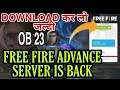 FREE FIRE ADVANCE SERVER OB 23 GAMEPLAY || DOWNLOAD FF ADVANCE SERVER OB 23|| ADVANCE SERVER IS BACK