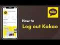 How to Log Out Kakao Talk App on iPhone | 2021