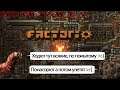 Научки исследуете? -Показываю! - Красивое! K2+SE | Factorio