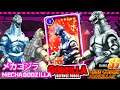 Mechagodzilla 1993 card unlock メカゴジラ Super Mechagodzilla Godzilla vs MechaGodzilla GODZILLA DEFENSE