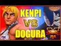 【SFV】 Kenpi(Ken) VS Dogura(Seth)【スト5】けんぴ (ケン) VS どぐら（セス)🔥FGC🔥