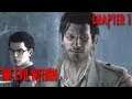 The Evil Within - Chapter 1 An Emergency Call