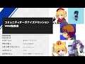 【XR Kaigi 2020】コミュニティオーガナイズドセッション VRM勉強会