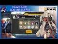 [소녀전선] 거룩한밤 광상곡 1-2 HK21 파밍