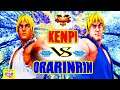 『スト5』けんぴ (ケン) 対  Orarinrin（ケン) ｜Kenpi (Ken) VS Orarinrin (Ken) 『SFV』🔥FGC🔥