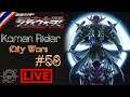 🔴 Kamen Rider City Wars #58 ไม่รู้จะทำอะไรดี