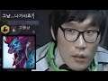 [TFT] 쓰레기 그 자체, 트런들 덱 강의 (6고물상 불빠따덱)