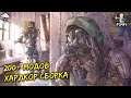 200+ МОДОВ ФАЛЛАУТ 4  ► СТРИМ [2k] #2 ► Fallout 4 Mod Horizon [Горизонт]
