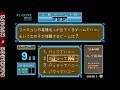 Adventure Quiz 2 - Hatena? no Daibouken © 1990 Capcom - Arcade Gameplay