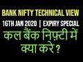 Bank Nifty Technical View For Tomorrow | Expiry Special | 16 Jan 2020