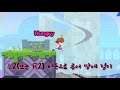 우미하라 카와세 Fresh! 한글판 - 암벽하강(닌텐도 스위치)