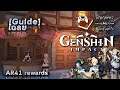 [Guide] Genshin Impact - AR41 rewards | เฉลย เก็นชินอิมแพกต์