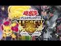 INSANE Majespecter VS Yang Zing Ranked | Yu-Gi-Oh! Legacy of the Duelist Link Evolution