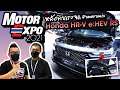 Motor Expo 2021 คลิปที่ 7 : รถยนต์หลังคากระจก Panoramic Honda HR-V e:HEV RS