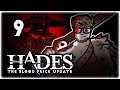 NEW LEGENDARY SHIELD: BEOWULF ASPECT! | Let's Play Hades: The Blood Price Update | Part 9 | Gameplay