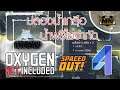 [oxygen not included] spaced out #4 เอาน้ำเค็มจัดมาใช้ประโยชน์