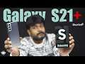 Samsung Galaxy S21+ 5G Unboxing & Initial Impressions || In Telugu ||