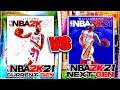 THE DIFFERENCE BETWEEN NBA 2K21 NEXT GEN AND CURRENT GEN