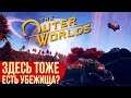 Посмотрели The Outer Worlds на Е3. Fallout: New Vegas в космосе
