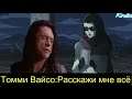 Tommy Wiseau in the anime Jo Jo(Томми Вайсо в аниме ДжоДжо)