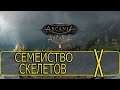 ArcaniA: Gold Edition - [Прохождение #10 на AMD] By WEB