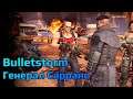 Bulletstorm: Duke Nukem #8 Генерал Саррано