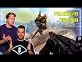 СПЕЦНАЗ смотрит Call of Duty: Warzone | Реакция Профи