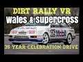 Dirt Rally VR PSVR, Sierra Rs500 Cosworth Wales And Supercross. Guess Who's back, STEVIE DVD
