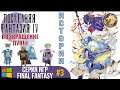 Final Fantasy IV The After Years 3D Remake / Последняя Фантазия 4 Годы спустя | Прохождение #3