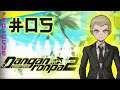 Let's Platinum Danganronpa 1|2 Reload: Goodbye Despair #05 - A Heart-throbbing School Trip?