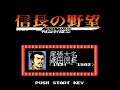 Nobunaga no Yabou - Sengoku Gunyuu Den (Japan) (NES)