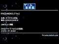 PM23:00[MA-5 Ver.] (オリジナル作品) by REM.019-BOLD | ゲーム音楽館☆