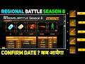 regional battle season 8 new event | ff new regional battle season 8