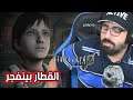 Resident Evil 0  مترجم عربي l القطار حينفجر بيلي
